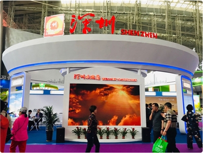 广东黑龙江联手打造&ldquo;哈深产业园&rdquo;