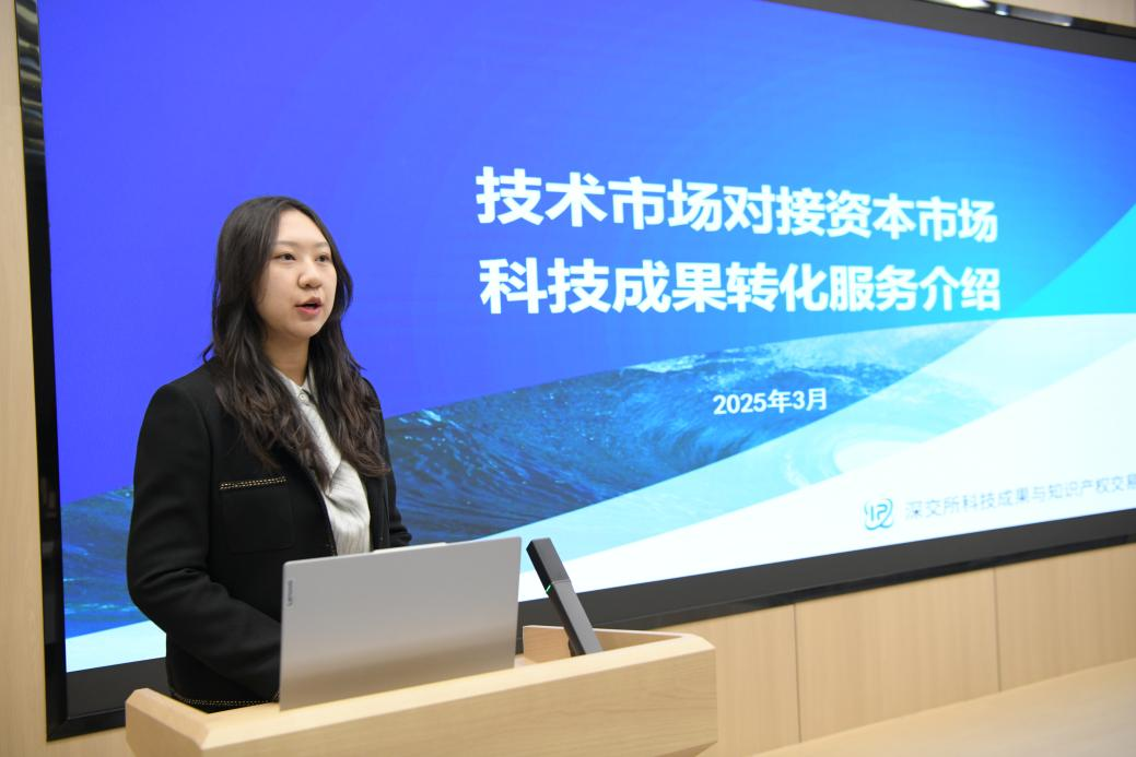 新材料引领未来 '一月一链'创新港常态化路演成功举办，推动技术产业化加速