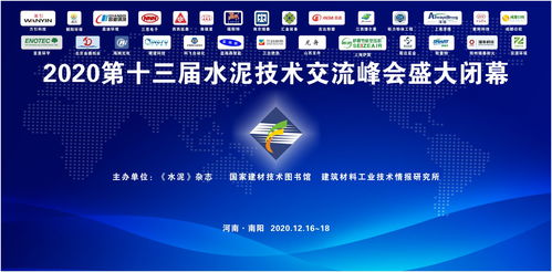 2020年国家建材技术图书馆 以知识服务引领新材料技术推广